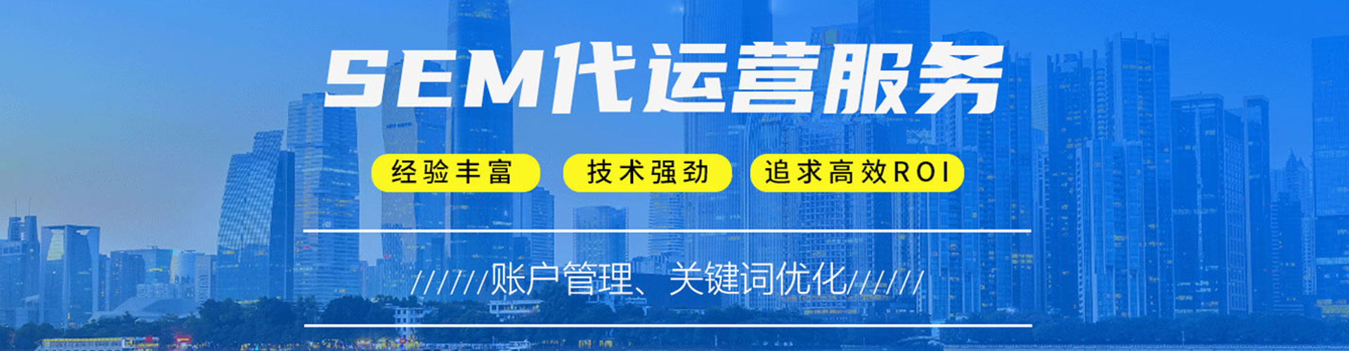 远安百度推广代理